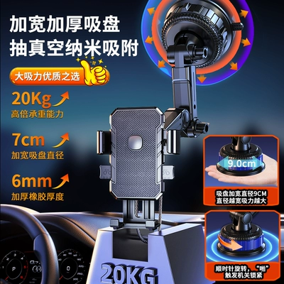 car mount 2026 new model, suction: Car phone holder