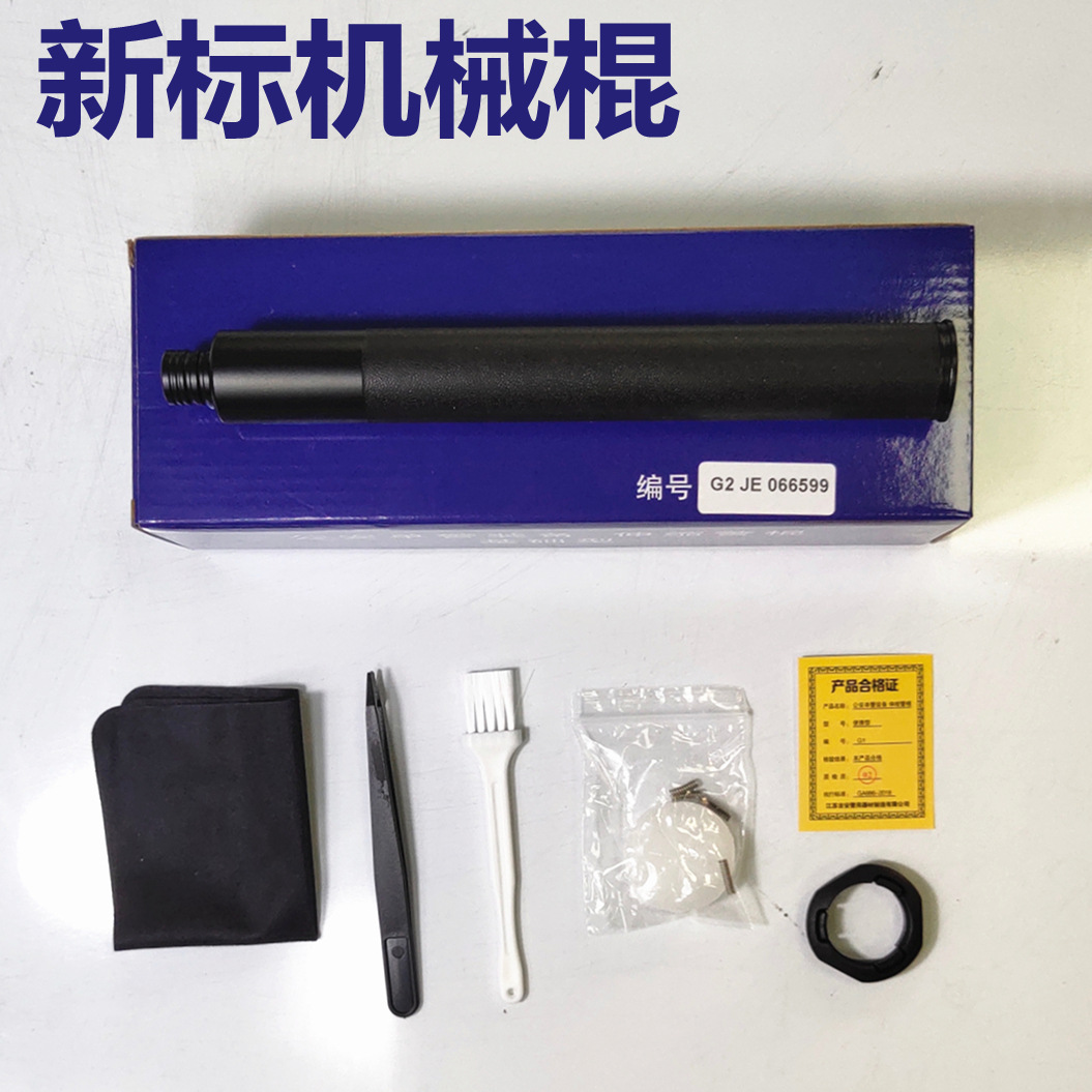21新标机械甩棍便携基础加强型轻重机公发车载自卫防身三节伸缩棍