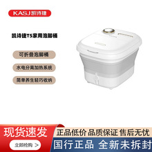 �PԊ��T5���ۯB���_Ͱ�ұ�yϴ�_��a�ؼӟᰴĦ��ԡ��