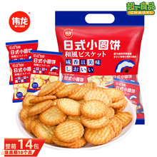 ��ʽС�A����}ζ408g�����ɿ�Сɪ������b��ͯ���e��ʳƷ���l