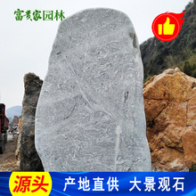 �����໨�yʯ ��ꖌWУУӖ����ʯ���l ������Ϟʯ �Q�����־��^