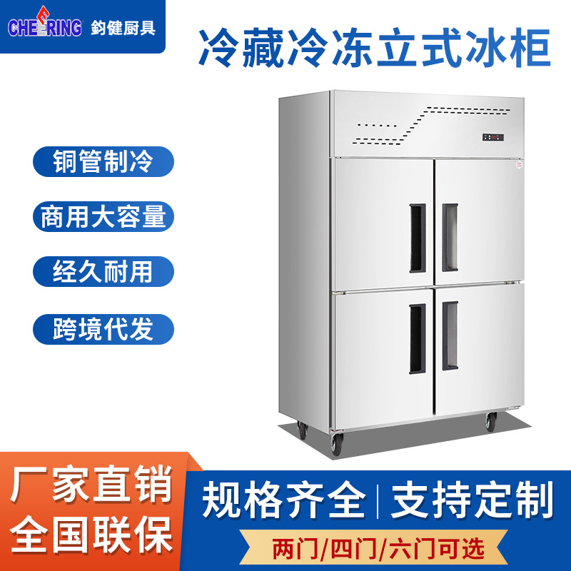 A款冰柜主图