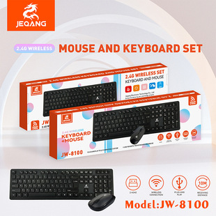 JW-8100 factory direct computer wireless mouse key suit office game suspension key cap keyboard mechanical feel