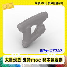 17010�羳�����ָ�������������Ǿ�����ǹС����MOC���ƴ���ľ