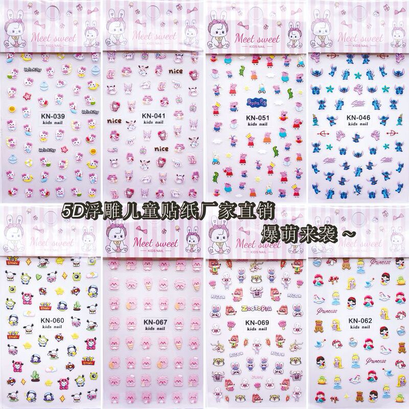 Children's Special 5D Embossed Cartoon Sanrio Ice and Snow Princess Nail Art Stickers Kolomi Meruti Nail Decal
