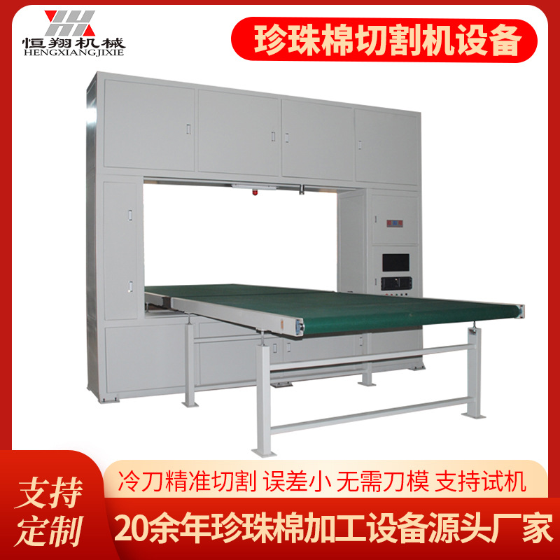 厂家供应内衣绵异形切割机可切EVA箱包内衬异形不规则形状切割机