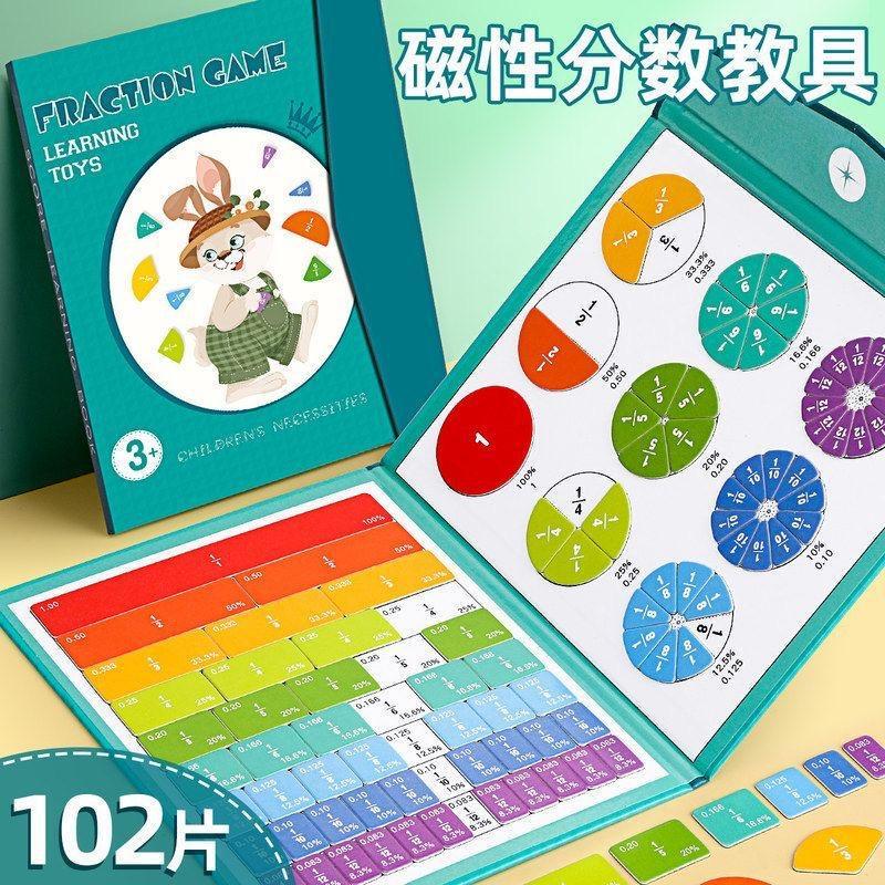 Magnetic Fraction Disk Teaching Aids for Third Grade First Semester Mathematics, Magnetic Demonstrator Learning Tools, People's Education Press Edition, Preliminary Understanding Magnetic Fraction Disk Teaching Aids for Third Grade First Semester Mathematics, Magnetic Demonstrator Learning Tools, People's Education Press Edition, Preliminary Understanding