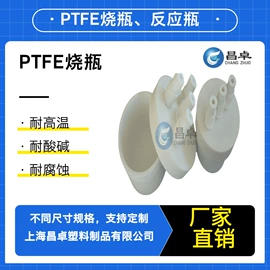 包装机械配件;管道及配件;试剂瓶