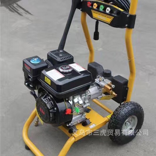 7HP汽油柴油清洗机 出口欧美