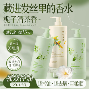 �d�������ˮϴ�lˮ��ˮζ�־�����ȥмֹ�W����һ��������Ʒ���l