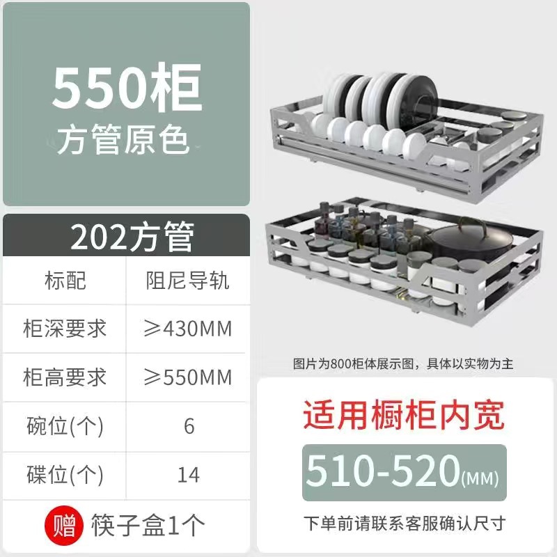Multi-funcional cesta de la cocina cajón de acero inoxidable de doble capa condimento gabinete transformación almacenamiento plato estante al por mayor