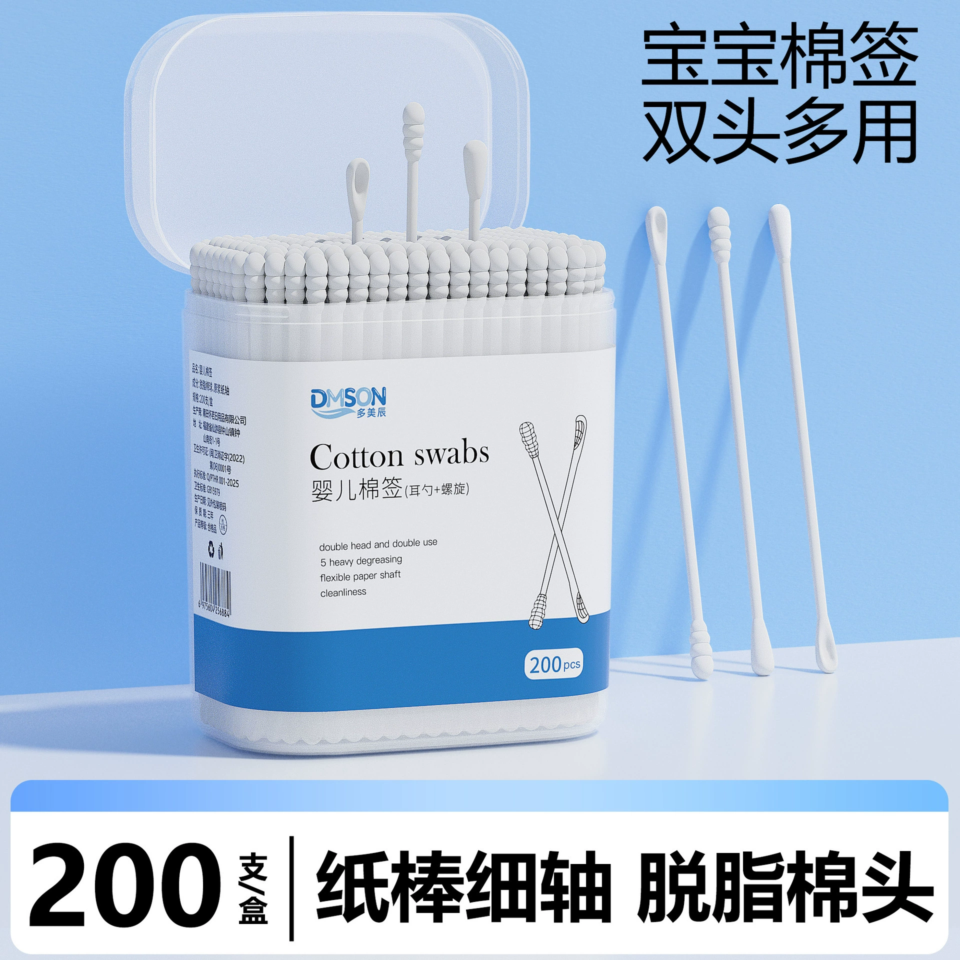 Детские ватные палочки, специальные для детей ушные ложки, ватные палочки Booger, одноразовые ватные палочки двойного назначения с маленькой головкой для новорожденных детей.