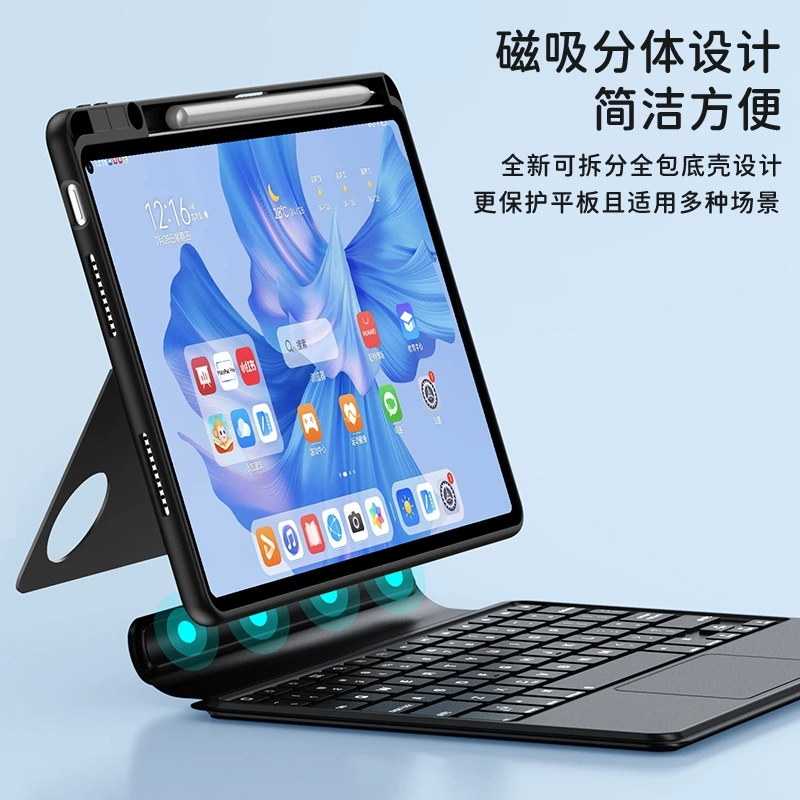 Huawei, compatible keyboard, wireless protective case, C7, C5, C5, bluetooth