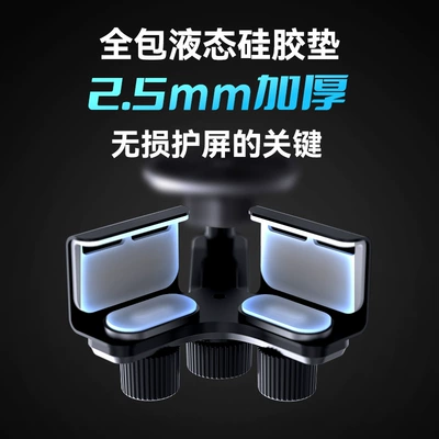 Central Control Screen Navigation Holder, Car phone holder
