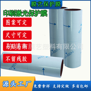 ���Ƽ����и�ӹ����oĤ peӡˢ���^�ڰ�Ĥ���P䓰��X����o��