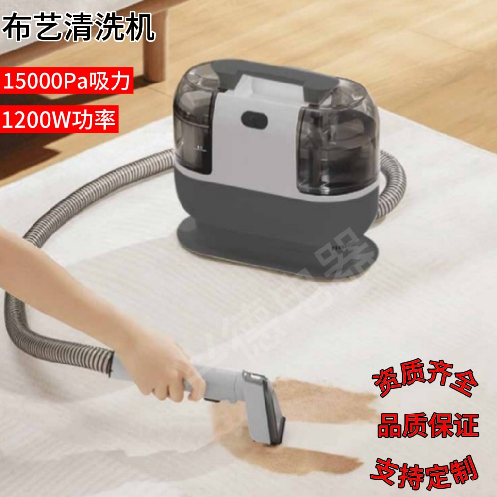 跨境高温布艺清洗机杀菌地毯布艺清洁机大吸力沙发清洁机蒸汽地毯