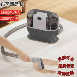 跨境高温布艺清洗机杀菌地毯布艺清洁机大吸力沙发清洁机蒸汽地毯