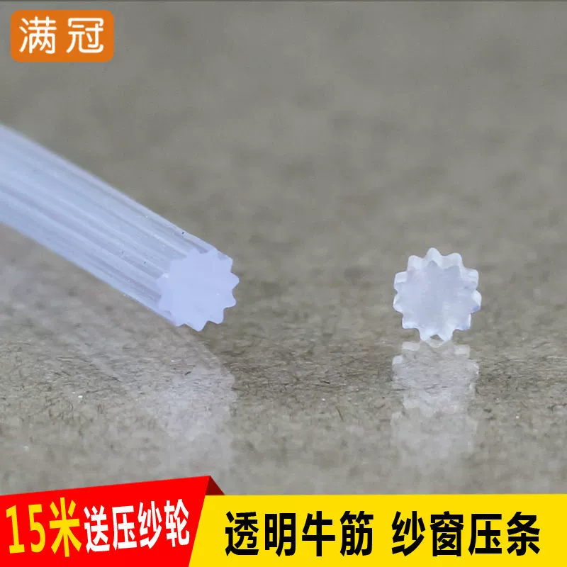 Уплотнительная панель из говяжьего сухожилия