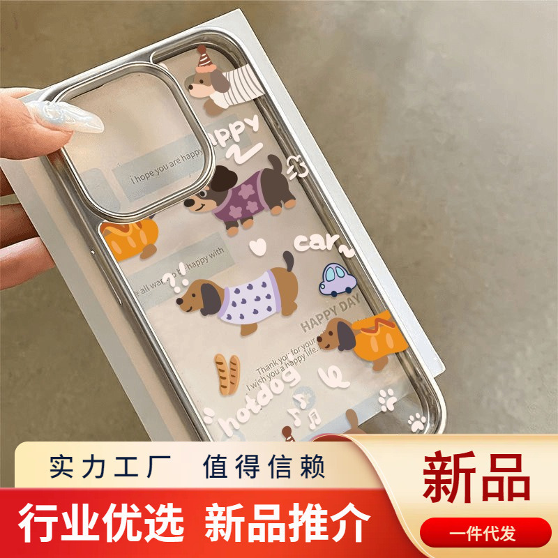 Cartoon Dachshund for iPhone16 Apple 15 Transparent 14 Cute 13 Mobile Phone Case 12 Protective Cover 11 Electroplating