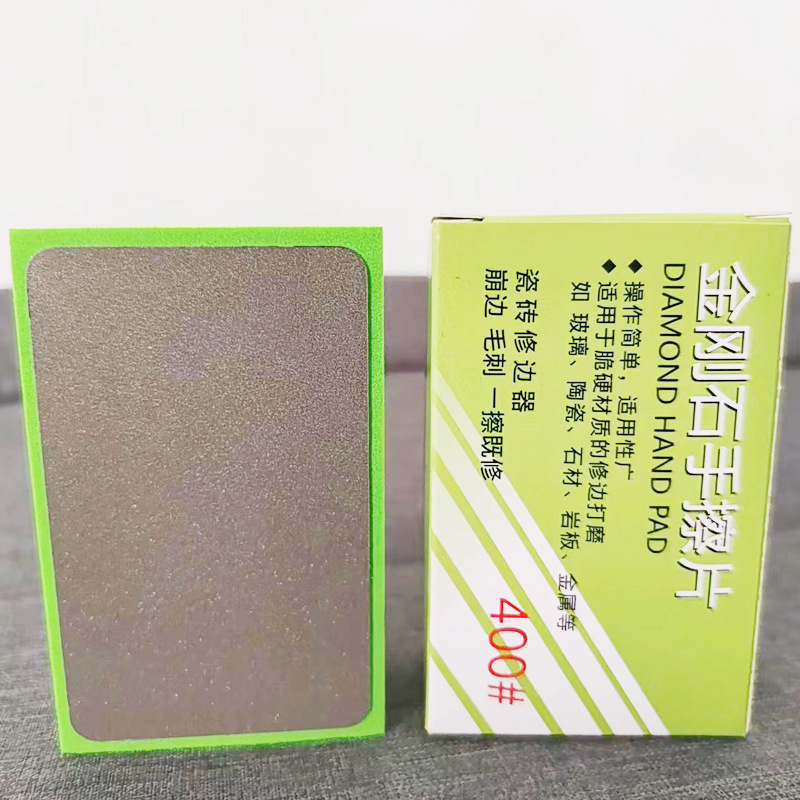 400메쉬 고운 모래로 가득 찬 엣지 트리머 [박스형]