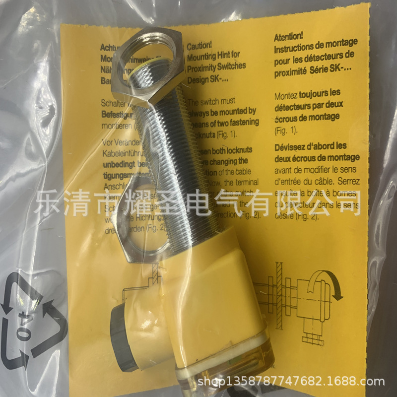 现货全新接近开关BI5-G18SK-AZ3X质保一年