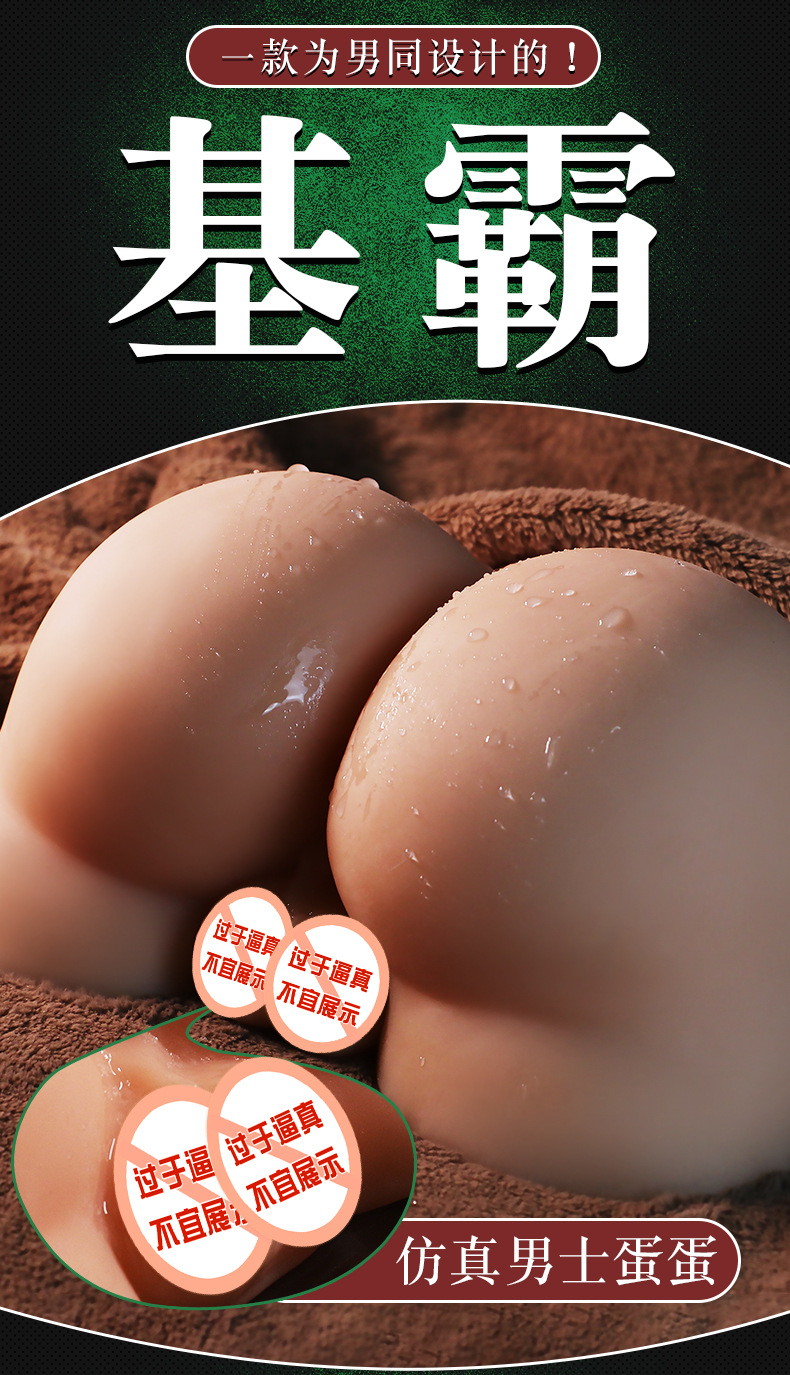 Male Masturbator with Realistic Buttocks Design, TPE Material, Manual Use, Flesh Tone — detail image 19