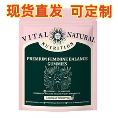 クロスボーダーTK起爆女性バランスグミFeminine Balance Gummiesメーカー直販卸売り
