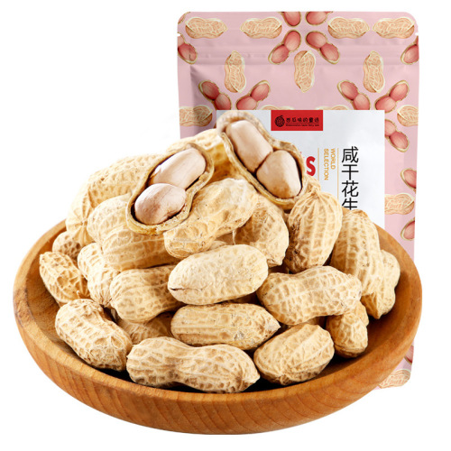 Caramel-flavored seed bag, original peanuts bulk snacks New Year food snacks nuts dry fruits roasted snacks wholesale manufacturer
