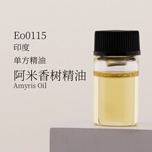������侫�� ��̴֬�侫�� Amyris Oil