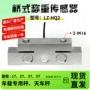 智能桥式测力称重天车秤