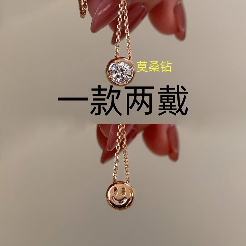 Rose Gold Smiley Face Pendant Necklace, Light Luxury, Simple and Versatile, Fashionable and High-End, Full Diamond Smile Style Rose Gold Smiley Face Pendant Necklace, Light Luxury, Simple and Versatile, Fashionable and High-End, Full Diamond Smile Style