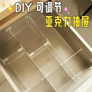 3mm������͸����DIY����`��ָ��ռ{����ָ����yƷ��ʳ����s��