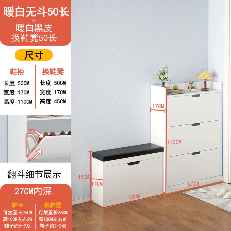 超薄型ダンプシューズキャビネット玄関ホームシンプルモダン大容量収納玄関キャビネット省スペース靴ラックサプライチェーン|undefined