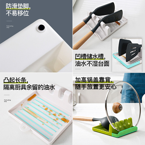 Kitchen spatula rack, spoon pad, chopstick storage rack, household countertop spatula drain rack, multi-functional storage pot lid rack
