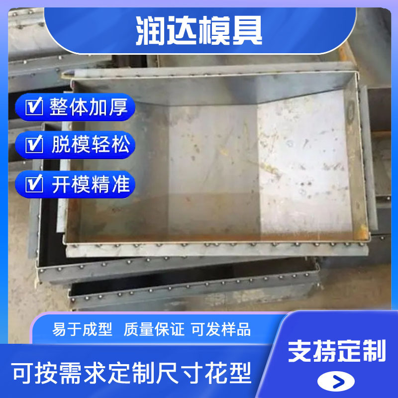 混凝土拉线盘模具 拉线盘钢模具 焊接成型