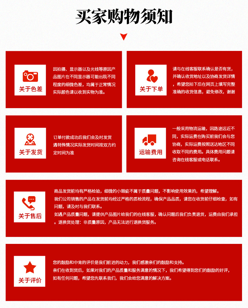 详情_12