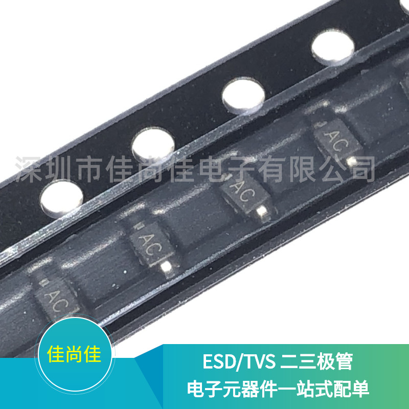 PDYL050B-SOD323 PDYL050B 贴片ESD/TVS静电保护二极管