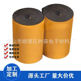 门窗密封条;泡沫板;辅助包装材料