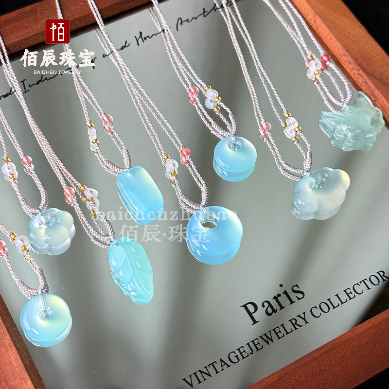 Ice Blue Chalcedony Auspicious Cloud Lock Pendant Blue Agate Men's and Women's Safety Buckle Fox Mask Jade Necklace Jewelry