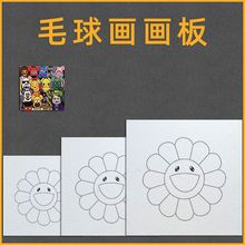 ����¡̫ꖻ�ë��diy��ͨ����ë�򮋮���װ�̫ꖻ��������l