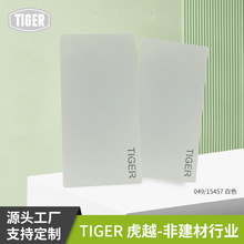 老虎粉末涂料049/ 15457户外平面哑光聚酯塑粉现货批发厂家直销