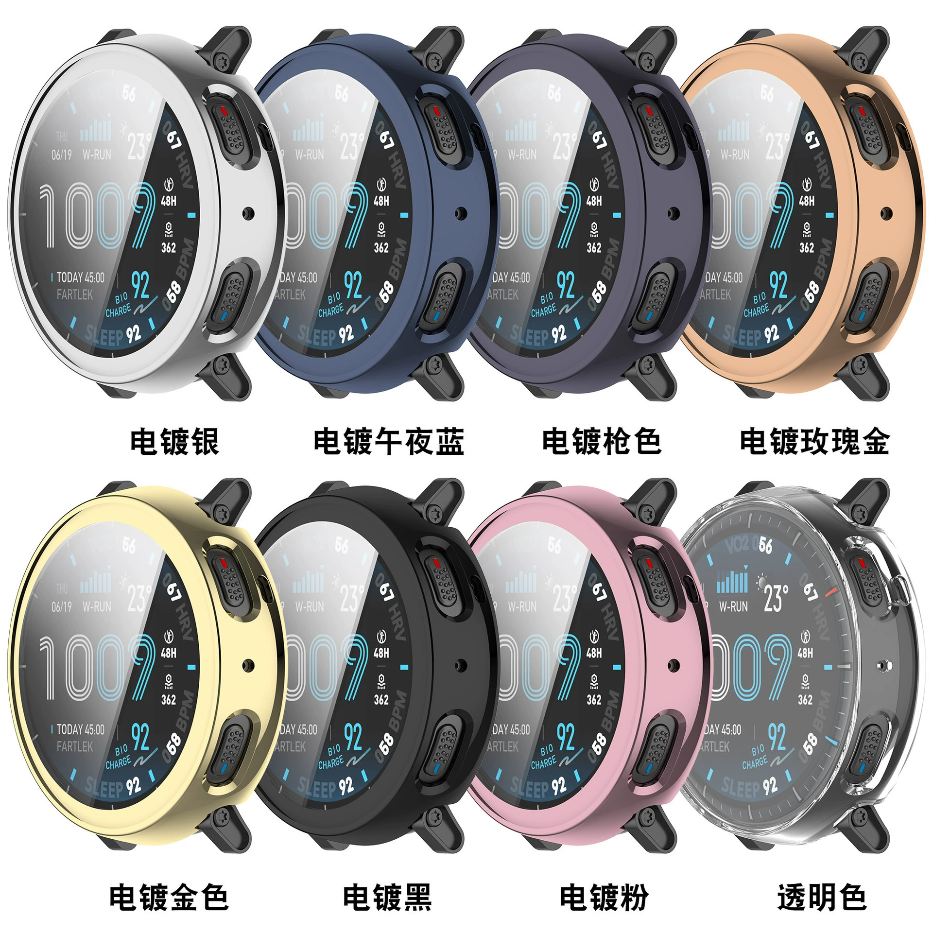 Подходит для защитного чехла Huami Amazfit Active Max с закалённой пленкой и встроенной плёнкой, чехол для часов A2557