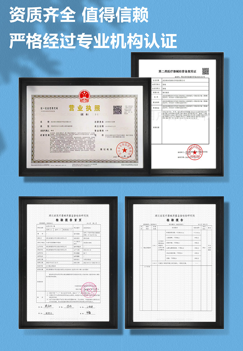平面口罩-医用外科-非灭菌-琪福