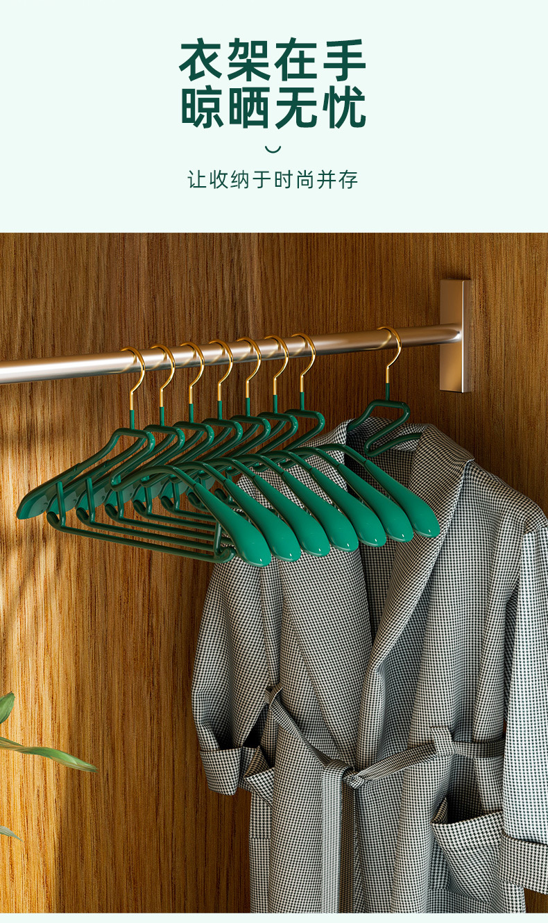 衣架详情页_09