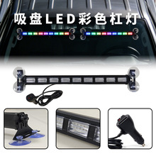 ��܇�ò����P�ܟ��߲ʱ��W���S��׃ɫ��ʾ���l�W��LED���L������