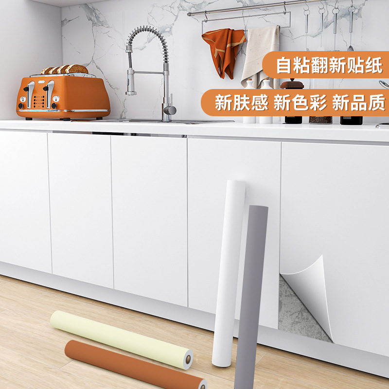 Furniture renovation stickers wardrobe solid color skin texture cream style wallpaper bedroom desktop self-adhesive wallpaper wallpaper