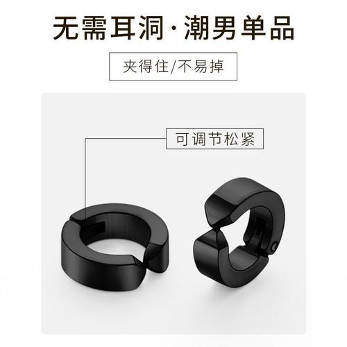 Non-pierced ear clips for men, high-end, trendy and personalized men's earrings, single punch-free black earrings, hoop earrings