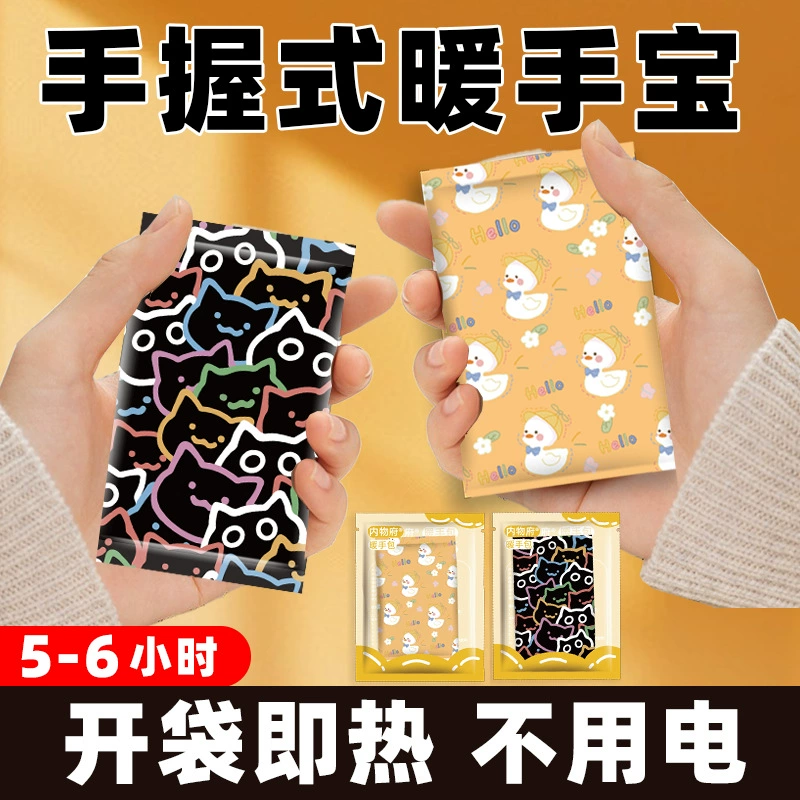 Самонагревающаяся теплая ручная наклейка