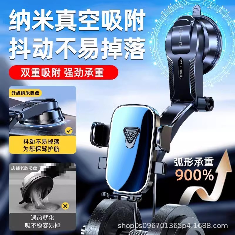 车载手机支架新款仪表台纳米吸盘多角度调节导航通用便捷手机支架|undefined