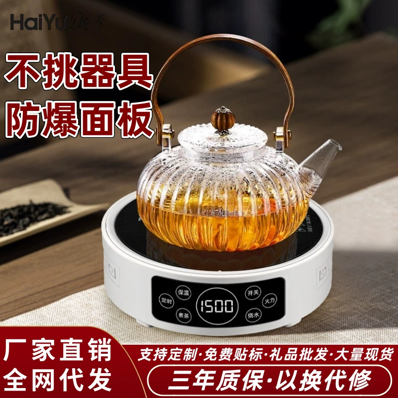Электрическая глиняная плита Чайник Оперная плита Полосатый цветочный чайник Небольшой домашний чайный набор Чайный чайник чайник Электрический чайный чайник